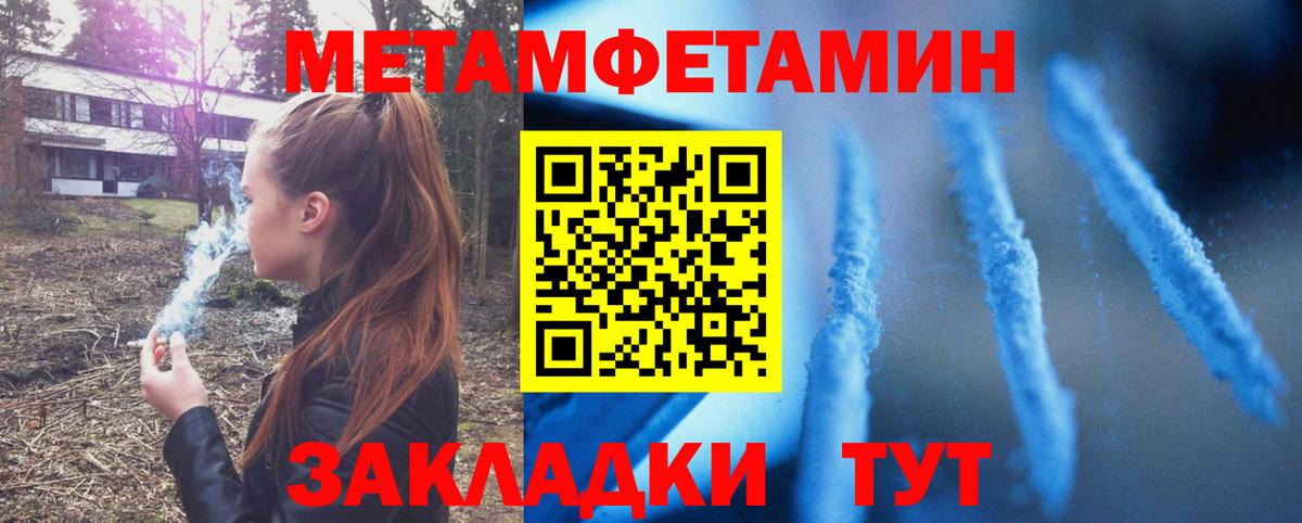 АМФЕТАМИН VHQ Кубинка