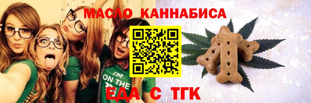 Кубинка  Canna-Cookies конопля  Вход с VPN 