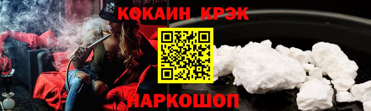 КОКАИН 98% Кубинка