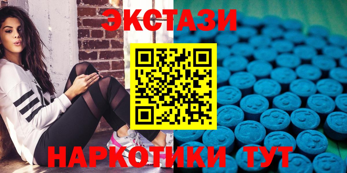 Кубинка  ЭКСТАЗИ  Вход с VPN  Ecstasy 99%  ЭКСТАЗИ Punisher 