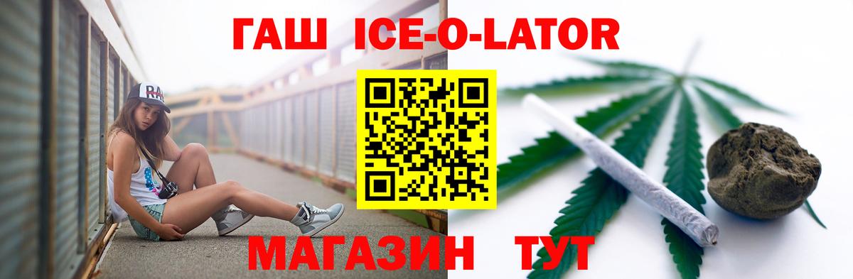 Гашиш гашик  Вход с VPN  ГАШИШ hashish  ГАШИШ  Кубинка 
