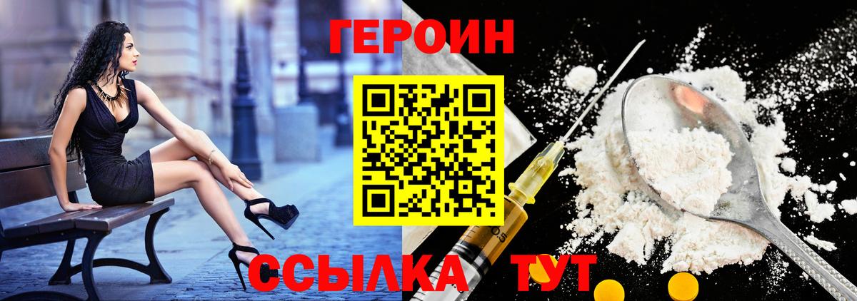 Кубинка  Героин гречка  Вход с VPN 