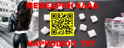 мяу мяу мука Изобильный