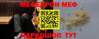 герыч Ипатово