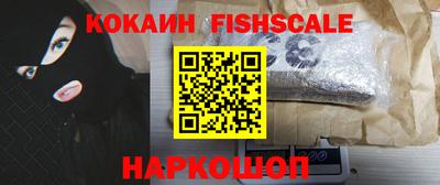 кокаин колумбия Канаш