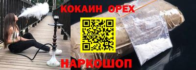 мяу мяу мука Изобильный