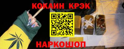герыч Ипатово