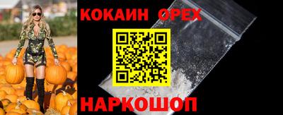 мяу мяу мука Изобильный