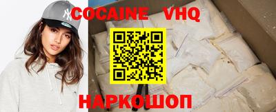 герыч Ипатово
