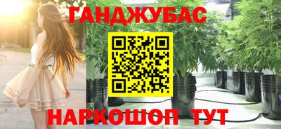 герыч Ипатово