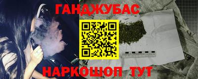 герыч Ипатово