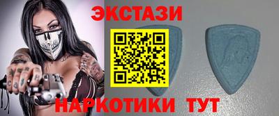 герыч Ипатово