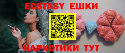 герыч Ипатово