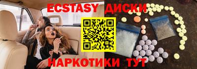 ALPHA PVP Камышлов