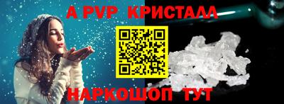 твердый Ирбит