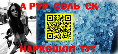 твердый Ирбит