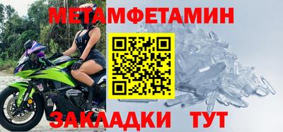 герыч Ипатово