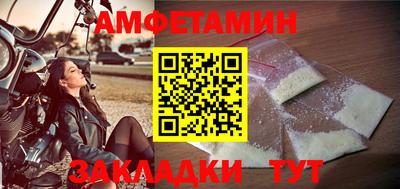 герыч Ипатово