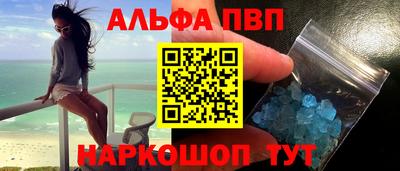 герыч Ипатово