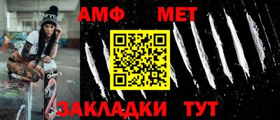 ALPHA PVP Камышлов