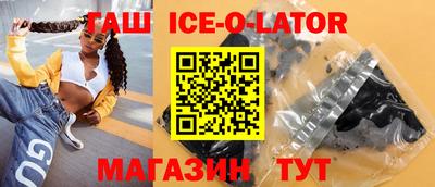 твердый Ирбит