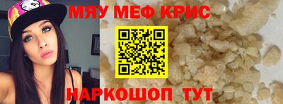 герыч Ипатово