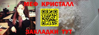 герыч Ипатово