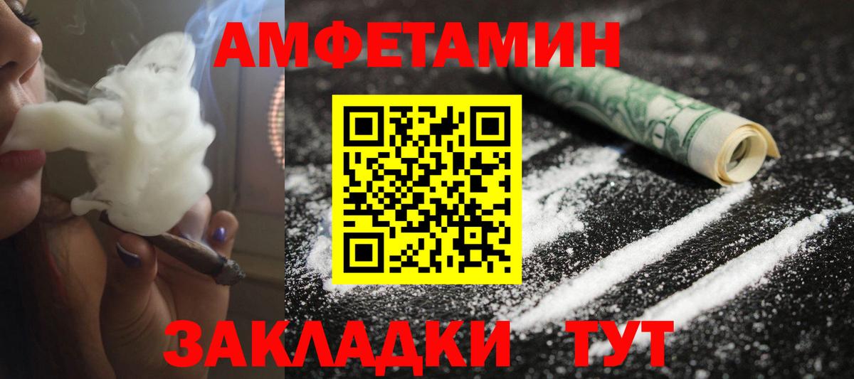Первитин Декстрометамфетамин 99.9% Кубинка