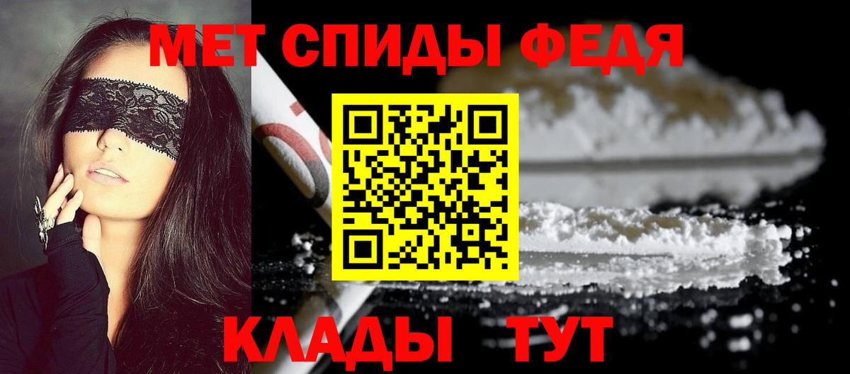 Кубинка  МЕТАМФЕТАМИН винт  МЕТАМФЕТАМИН винт  Вход с VPN 