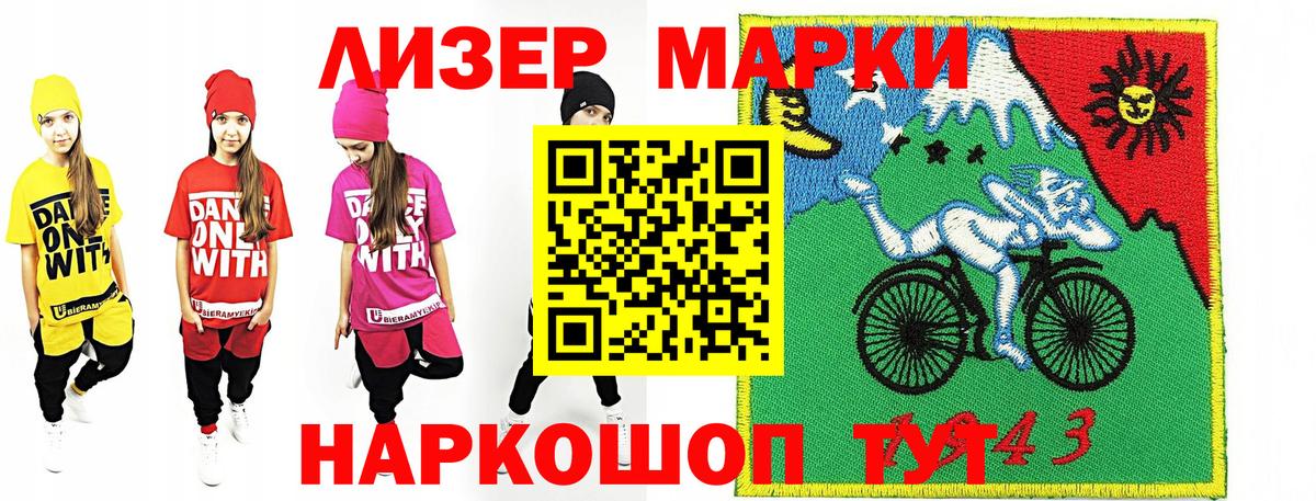 Марки 25I-NBOMe 1,8мг  Наркотические марки  Марки 25I-NBOMe 1,8мг  сколько стоит  Вход с VPN  Кубинка 