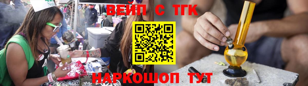Дистиллят ТГК гашишное масло  ТГК концентрат  Вход с VPN  Кубинка 