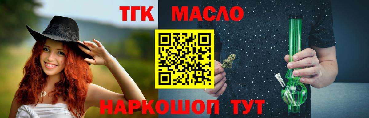 Дистиллят ТГК Wax Кубинка