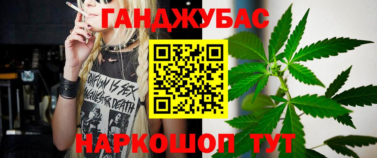 Кубинка  Бошки марихуана гибрид  Конопля сатива  Вход с VPN 