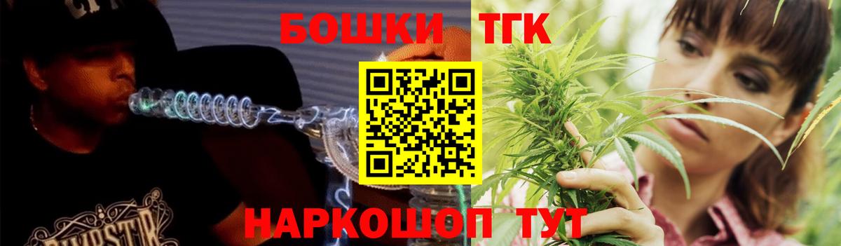 Шишки марихуана VHQ Кубинка